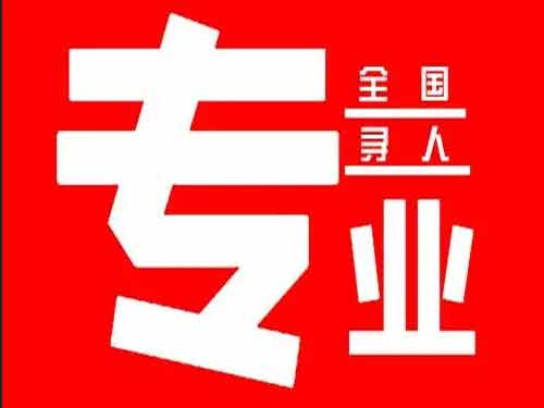 牙克石侦探调查如何找到可靠的调查公司